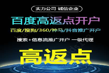 百度关键词推广费用优化技巧