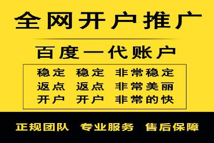 百度SEM代运营的优化策略与实战技巧分享