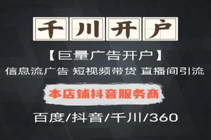 竞价代运营的成果展示：某公司广告效果显著提升的秘诀